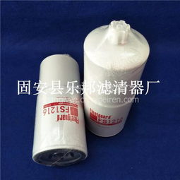 樂邦FS1216濾清器 供應(yīng)、價格、圖片及配件廠家全解析